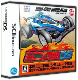 jeu Mini Yonku DS